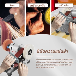 เครื่องขัดสายพานมินิ เครื่องเจียรสายพานไฟฟ้า ลับมีด ขัดเงาโลหะ งานไม้ DIY เครื่องลับคม