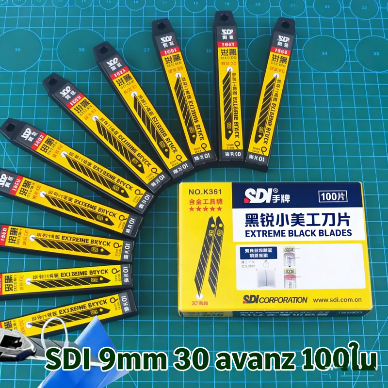 ขายส่งใบมีดดำ SDI-9มม 100ใบ/กล่อง ใบคัตเตอร์อัลลอยด์ เฉียง30องศา 60องศา ทนทาน
