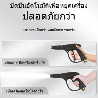 SA เครื่องฉีดน้ำแรงดันสูง เครื่องฉีดน้ำ เครื่องฉีดนํ้า ปั้มแรงดันสูงล้างรถ รุ่นใหม่!