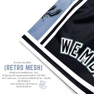 กางเกงกีฬา กางเกงบาสขาสั้น San Antonio Spurs Collection [ มีไซส์ใหญ่ ]
