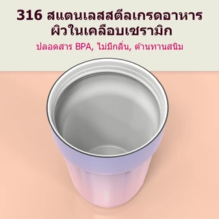 Temp flask 316 กระบอกน้ำสแตนเลส พร้อมฝาปิด 400ml เคลือบเซรามิก แก้วสุญญากาศ รักษาความร้อนและเย็น