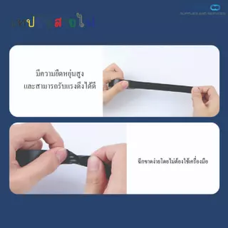เทปพันสายไฟ ไวนิล สีดำ เทปดำ พันสายไฟ หน้ากว้าง18มม. ยาว20หลา ทนแรงดันไฟฟ้าได้ 600 โวลต์