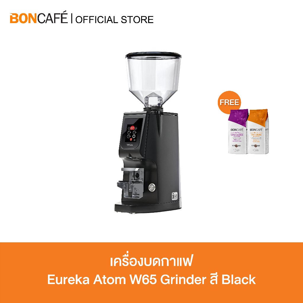 Eureka ATOM W65 เครื่องบดกาแฟ ยูเรก้า รุ่น ATOM W65