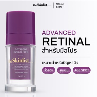 [Advanced Retinal] - The Skinlist Advanced Retinal HPR Anti-…