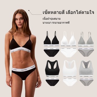 CK Women's Lingerie Set Triangle Bra/Sport Bra สปอร์ตบรา กระ…