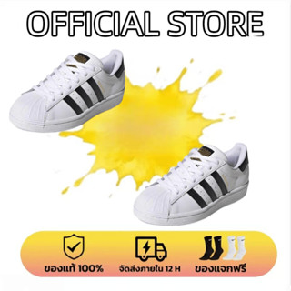 originals SUPERSTAR รองเท้า สีขาว   รองเท้าลำลองผู้หญิงUnise…