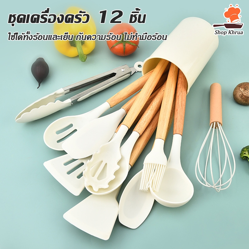 【COD】ชุดเครื่องครัว ตะหลิว ซิลิโคน ทนความร้อน ใช้ประกอบ อาหาร ผัด ทอด Spatula ชุดเครื่องครัว ทัพพี ซิลิโคน ทนความร้อน