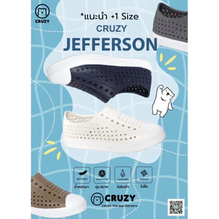 Cruzy รุ่น Jefferson รองเท้ายาง EVA รองเท้ากันลื่น ระบายอากาศ ลุยน้ำได้ [+เพิ่ม1ไซส์]
