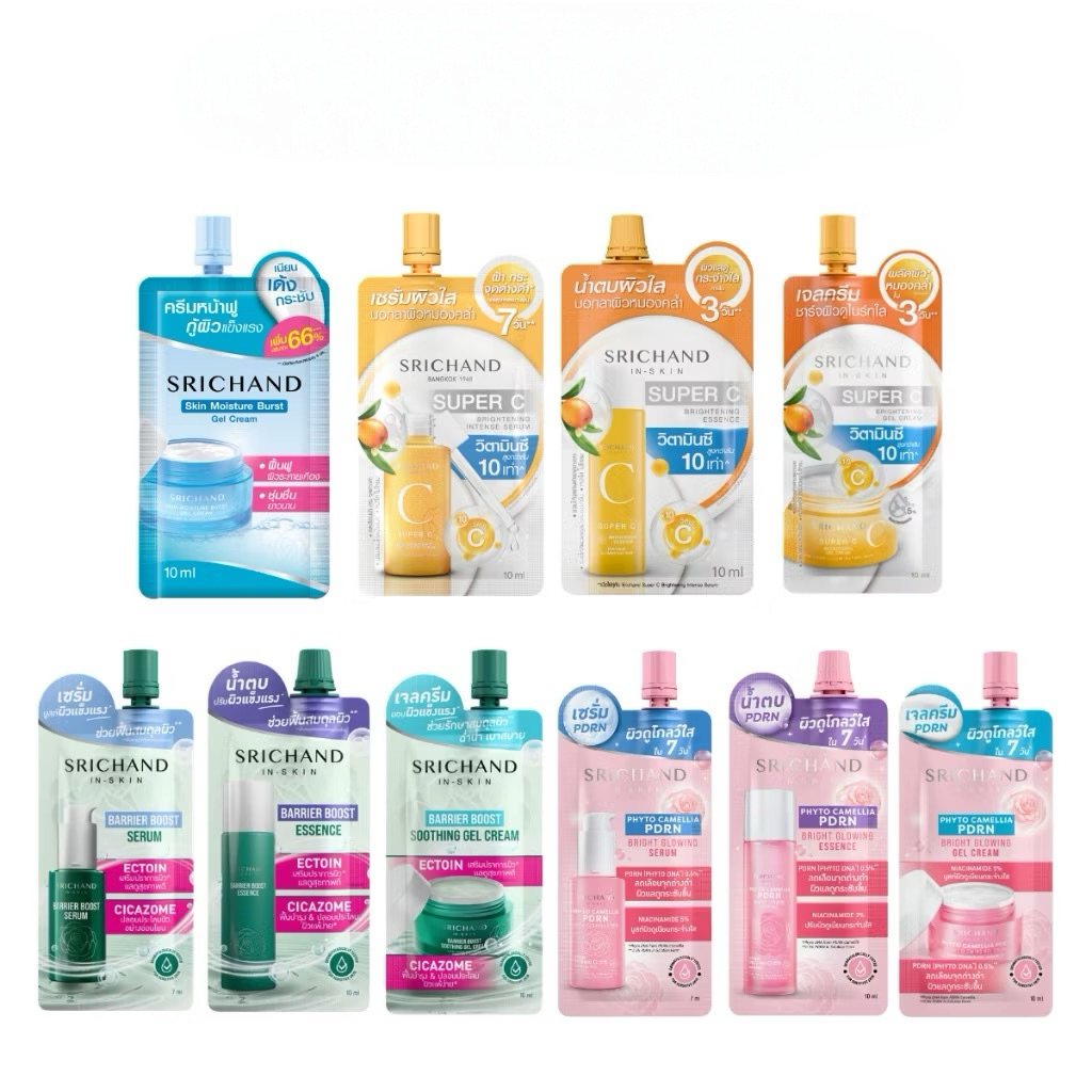 (ยกกล่อง)Srichand ศรีจันทร์ ครีมซอง กันแดด มอยส์เจอร์ น้ำตบ  เซรั่มวิตซี น้ำตบวิตซี ไทม์เลส  มีตัวเลือก