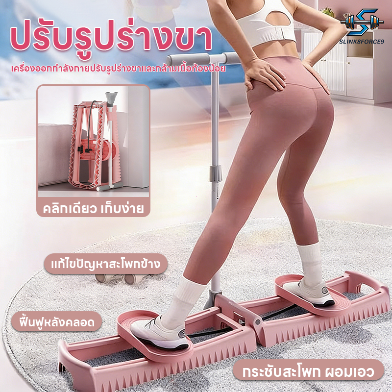 เครื่องสกีขา อุปกรณ์ออกกำลังกาย ฝึกกล้ามเนื้ออุ้งเชิงกรานอุปกรณ์ การฝึกความแข็งแรงของขา เครื่อง อุปกรณ์กีฬาพับได้ลดต้นขา
