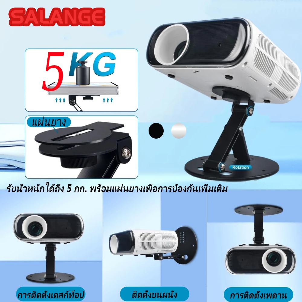 การอัพเกรดอลูมิเนียม ขาตั้งโปรเจ็กเตอร์ ปรับได้หลายมุม ขาตั้งโปรเจคเตอร์ตั้งโต๊ะ ตัวยึดโปรเจคเตอร์แบบปรับได้พร้อมสกรู1/4