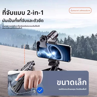 18X 36X 64X เลนส์เทเลโฟโต้ภายนอกสำหรับโทรศัพท์มือถือ กล้องโทรศัพท์มือถือ ความละเอียดสูง ทำให้การถ่ายภาพชัดเจนยิ่งขึ้น