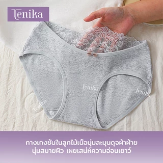 TENIKA กางเกงในผู้หญิง กางเกงชั้นในสตรีเอวต่ำ ฝ้าย Low-rise Lace Panties