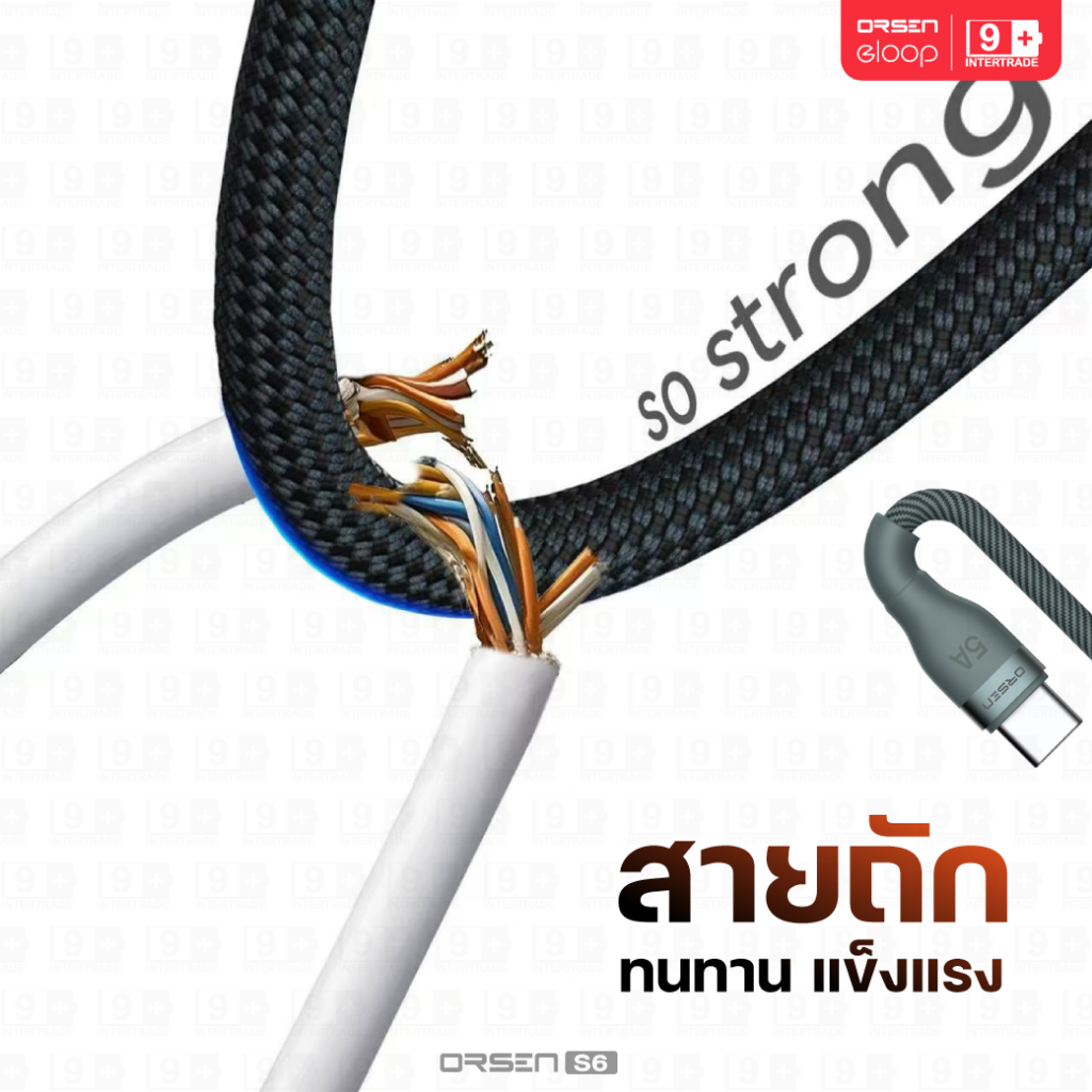 สายชาร์จ Eloop S6 Type C to Type C ความยาว 1.5 เมตร สำหรับการใช้งานที่หลากหลาย