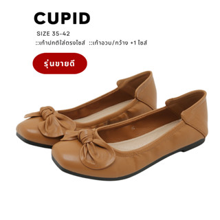 Cupid รองเท้าคัชชูพื้นนิ่ม ส้นสูง 1 CM.  โบน่ารักมาก สวยนุ่ม…