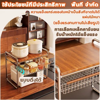 YNXB ชั้นวางไมโครเวฟ ที่วางไมโครเวฟ ชั้นวางของสำหรับห้องครัว ชั้นวางในครัวชั้นวางของในครัว ชั้นวางของไมโครเวฟ