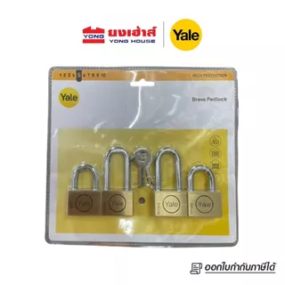 YALE กุญแจคล้อง KA5 BD45 คอสั้น 4 คอยาว 1 KA4 BD45 คอสั้น 2 คอยาว 2 KA3 BD45 คอสั้น 3 KA2 BD50 คอสั้น 1 คอยาว 1
