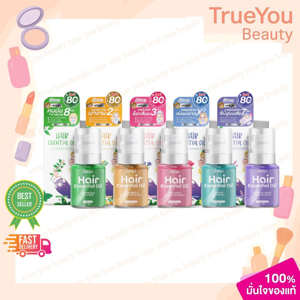 (1ชิ้น)Livetined Hairona Hair Essential Oil ลีฟทิเนด ออยล์บำรุงผม 30ml.