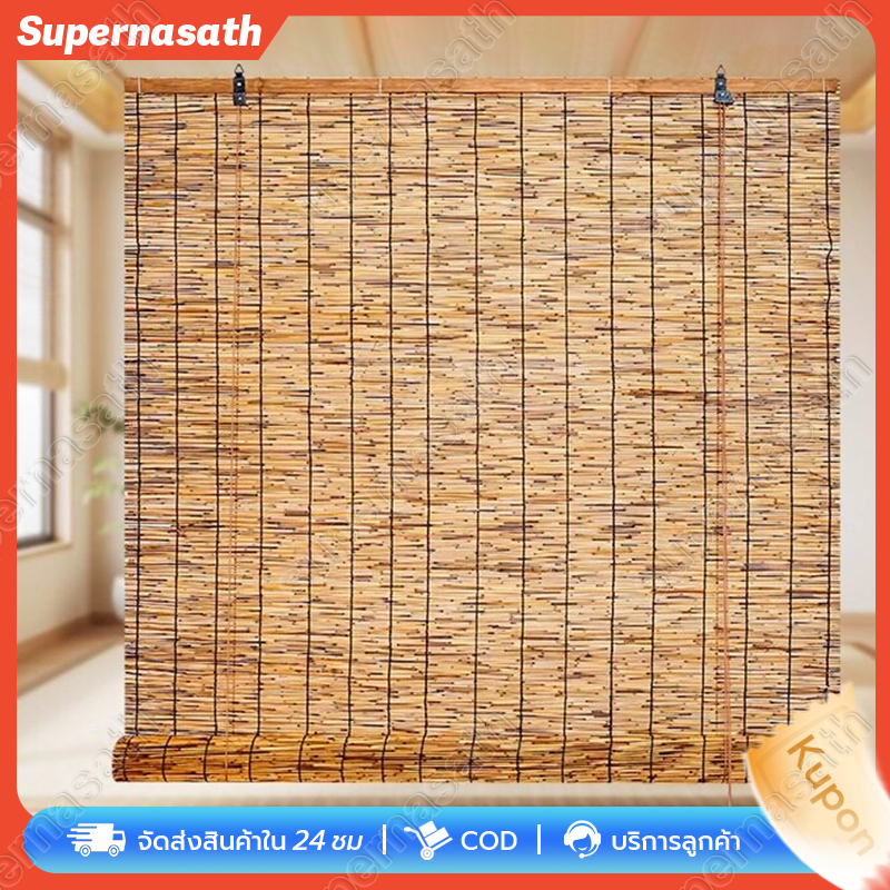 สินค้าขายดี ผ้าม่าน ผ้าม่านไม้ไผ่ ม่านบังแดด ผ้าม่านปรับได้ม่านฟาง ป้องกันแสง