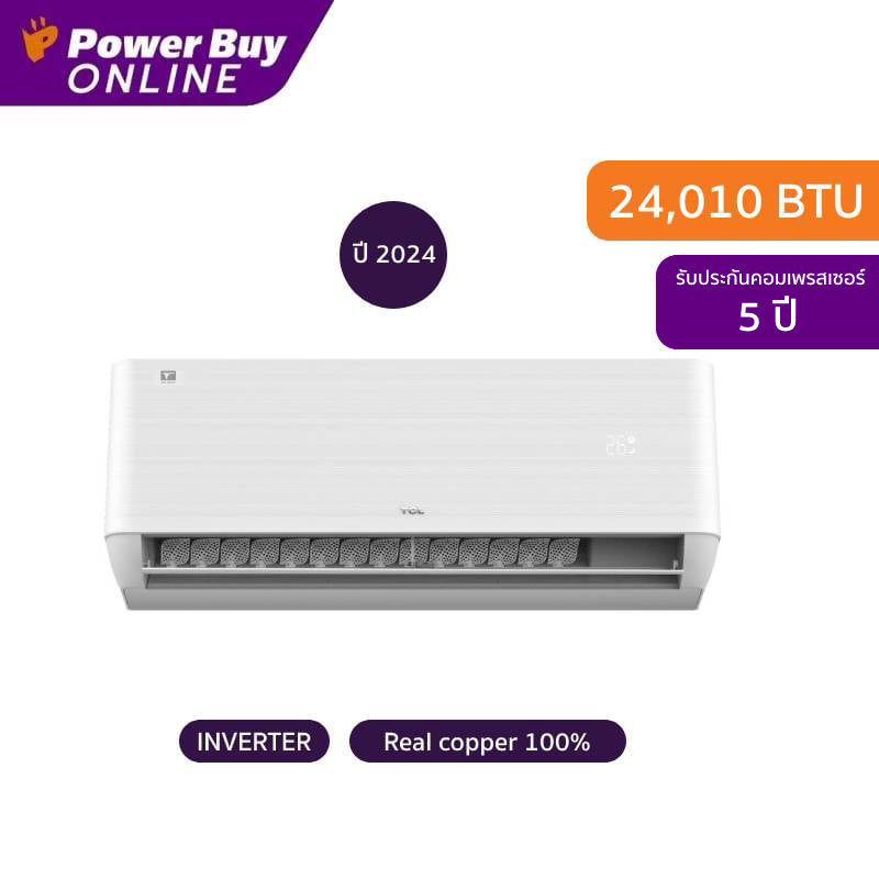 [จัดส่งพร้อมติดตั้ง] TCL แอร์ติดผนัง T-PRO Premium Series 24010 BTU Inverter รุ่น T-PROS25