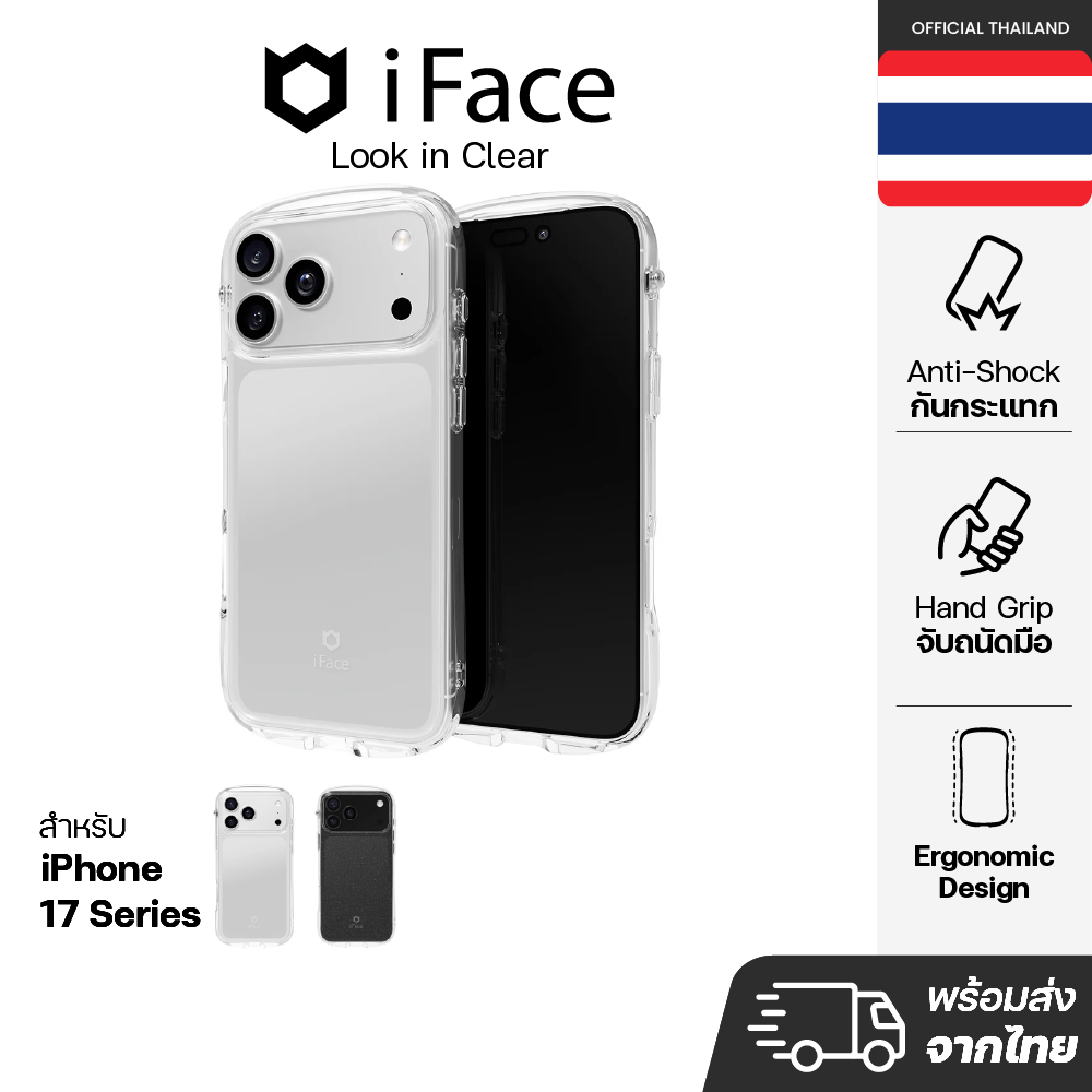iFace Look in Clear เคส สำหรับ iPhone17 Series / iPhone Air