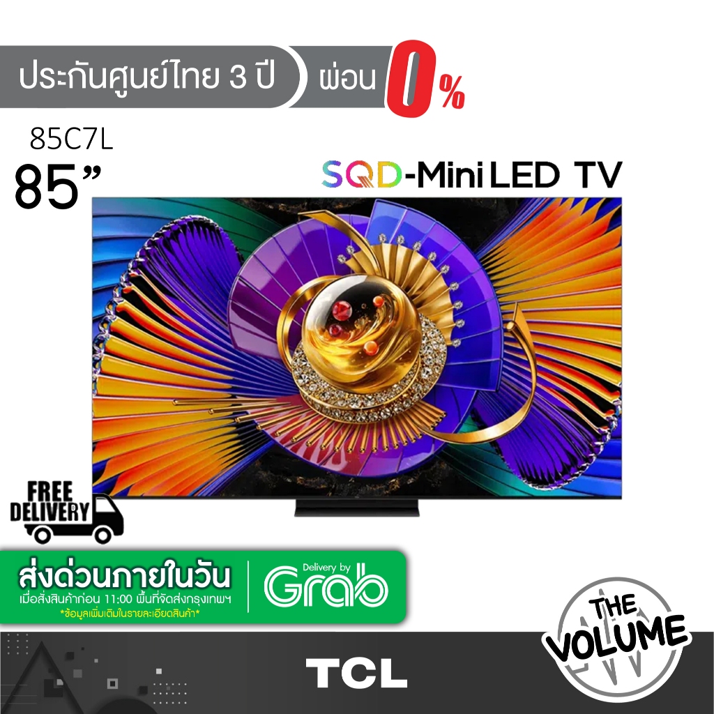 TCL รุ่น 85C7L (85") 4K SQD-Mini LED 144Hz Google TV | 85C7L | C7L | รุ่นปี 2026
