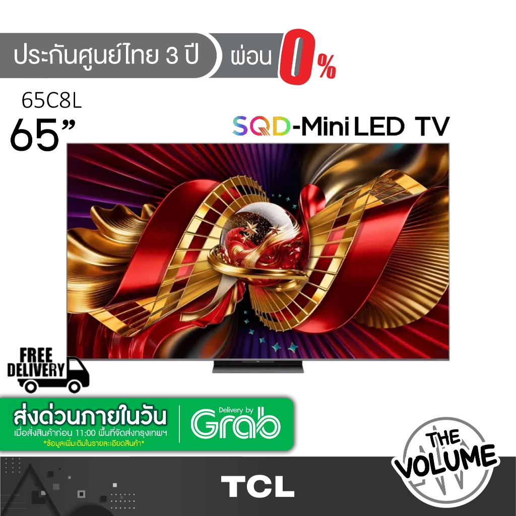TCL รุ่น 65C8L (65") 4K SQD-Mini LED 144Hz Google TV | 65C8L | C8L | รุ่นปี 2026