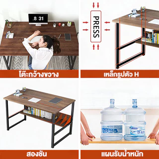 โต๊ะทํางาน โต๊ะอ่านหนังสือ โน้ตบุ๊ก ขนาดเล็กกระทัดรัด โต๊ะคอมวาง Computer Desk อเนกประสงค์