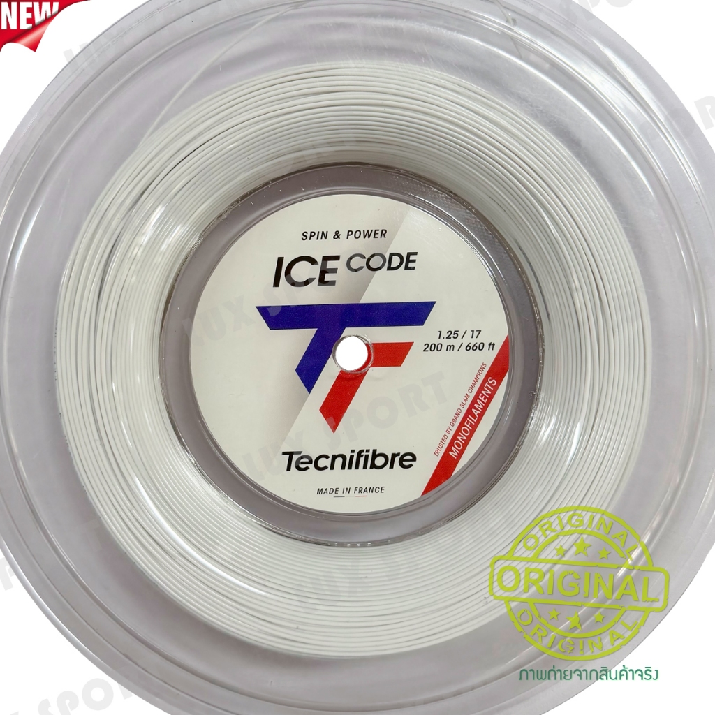 Tecnifibre ICE CODE 1.25/17 & 1.20/18 แบบม้วน เอ็นไม้เทนนิส ของแท้ 💯%