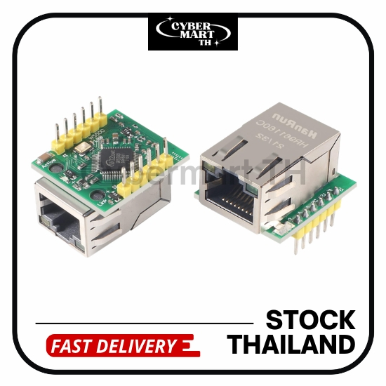 W5500 SPI to LAN Ethernet Network Module 3.3V/5V