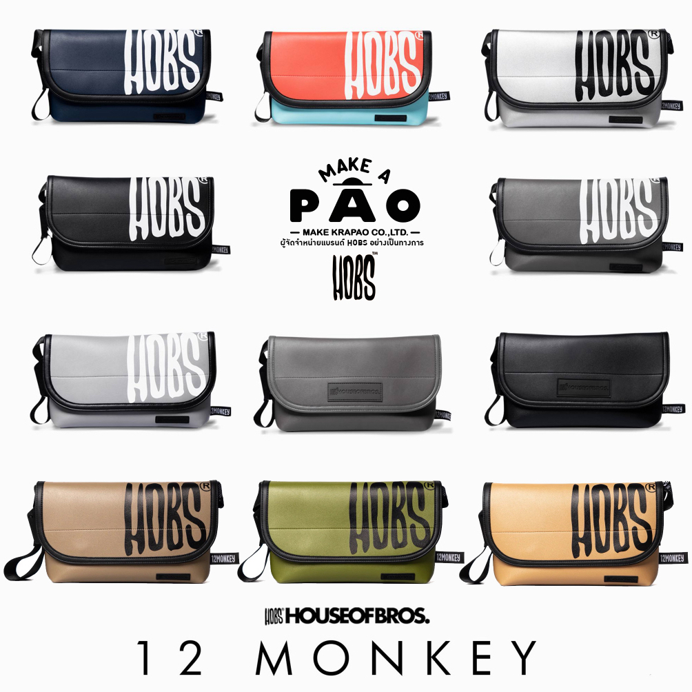 (ส่งฟรี) กระเป๋า Hobs ของแท้ รุ่น 12Monkey สะพายข้าง