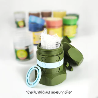 เคสยาดม Tactical ปลอกยาดมทรงระเบิด พวงกุญแจ ใส่ได้หลายยี่ห้อ