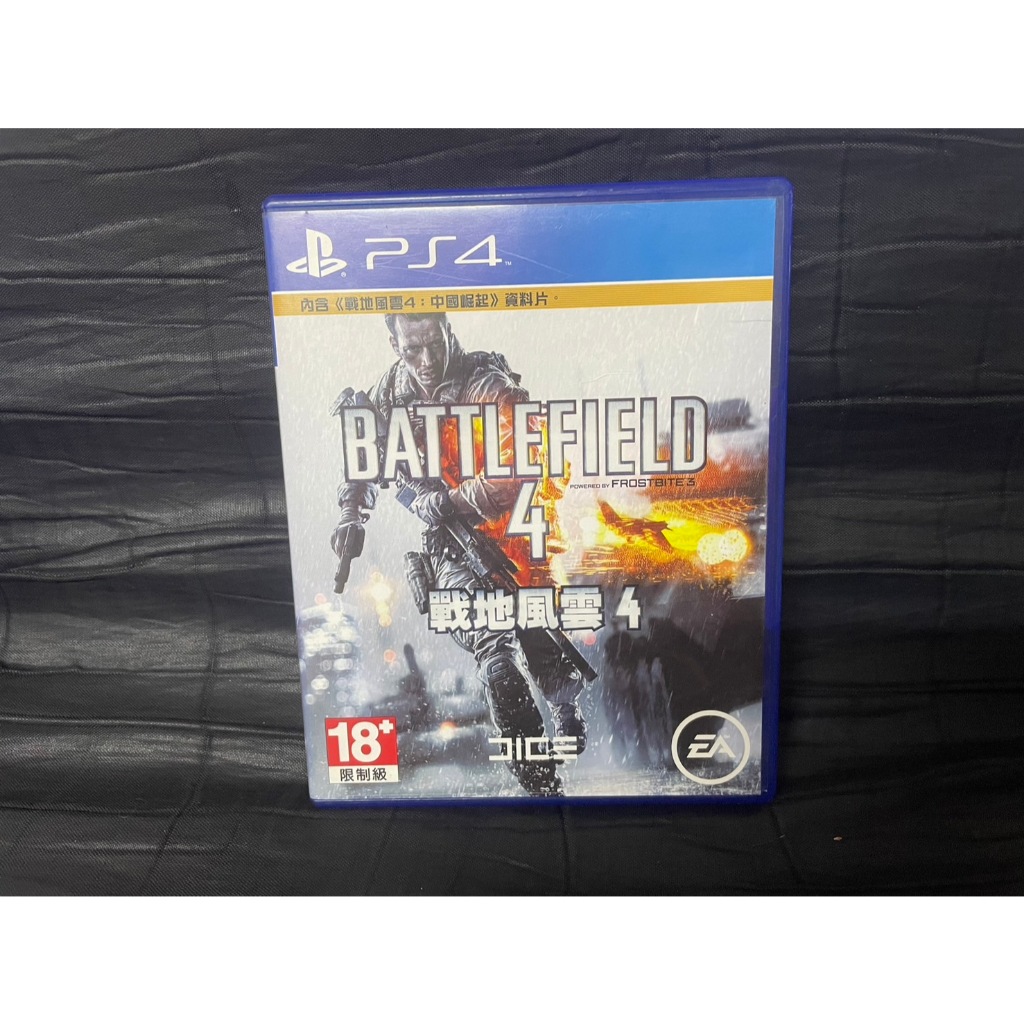 แผ่นเกมส์ PS4 Game : Battlefield 4 : PS4 Zone 3 (B)