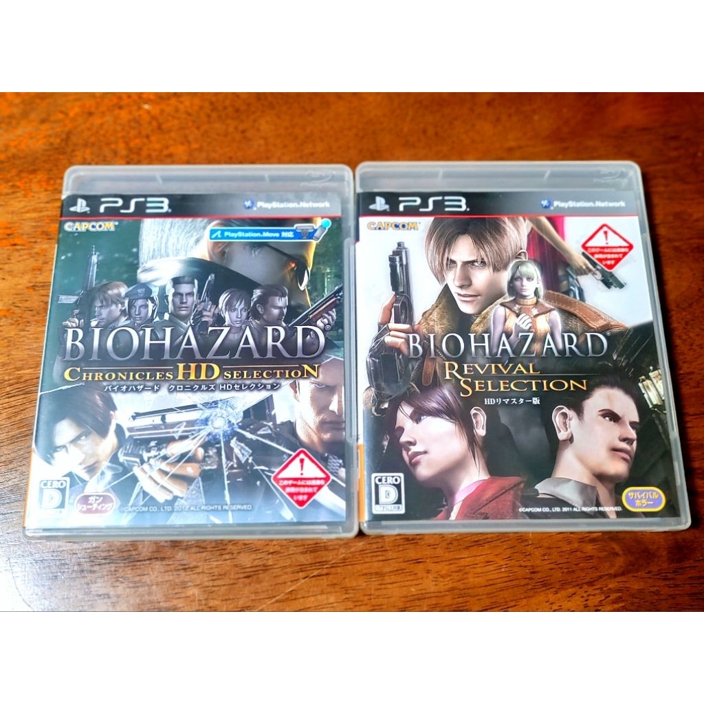 Ps3 Biohazard +4 games (2dise)