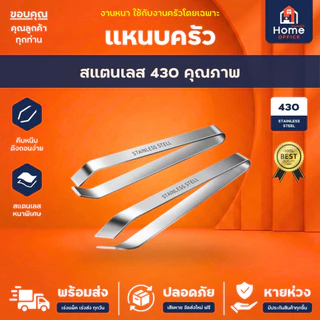 Home Office แหนบครัว (สแตนเลส 430) ดึงก้างปลา ถอนขนสัตว์ แหนบดึงก้างปลา แหนบถอนขนสัตว์ แบบปากเฉียง แบบปากเฉียง