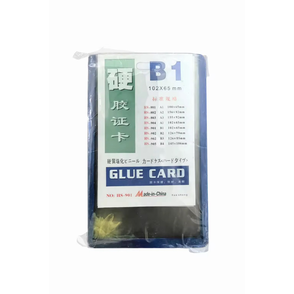 ป้ายชื่อ พลาสติกใส่บัตร card holder