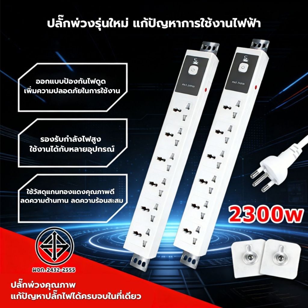 🔥COD💥ตู้คอนโซล PDU, ป้องกันการเกินกำลัง 6 ช่อง, 2300W, แกนทองแดง, ปลั๊กสตูดิโอ, แหล่งจ่ายไฟอุตสาหกรรม