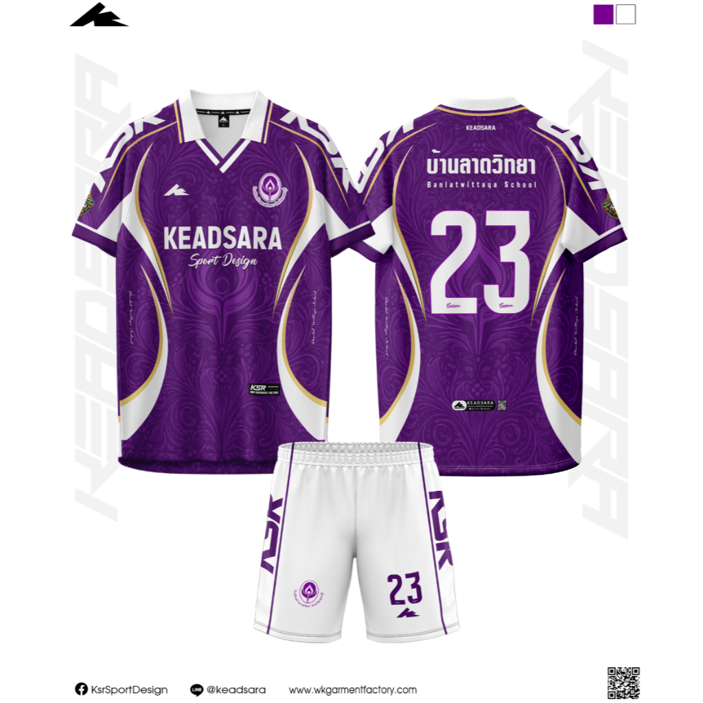 โรงเรียนบ้านลาดวิทยา Keadsara sport cup u18