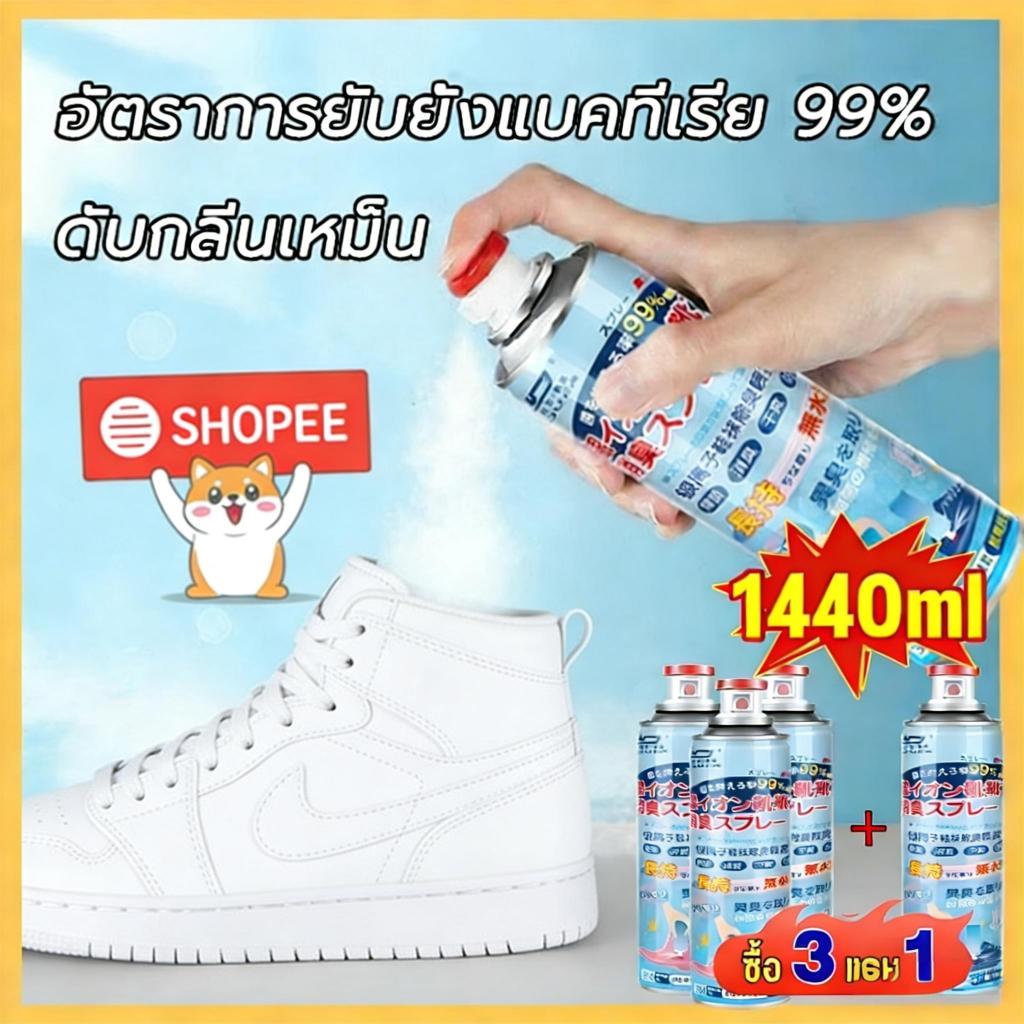 📢ซื้อ 3 แถม 1 【นําเข้าจากญี่ปุ่น】สเปรย์กำจัดกลิ่นรองเท้า 360ML สเปรย์ดับกลิ่นเท้า ปลอดภัย มั่นใจไร้กลิ่น ตลอดวัน ดับกลิ่