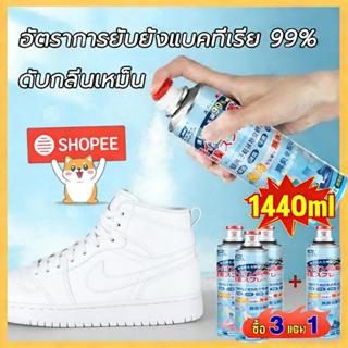 📢ซื้อ 3 แถม 1 【นําเข้าจากญี่ปุ่น】สเปรย์กำจัดกลิ่นรองเท้า 360…