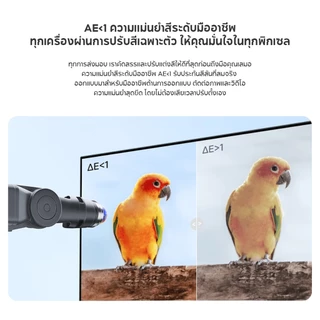 [NEW] Xiaomi 2K Monitor A27Qi 2026 หน้าจอ 2K ขนาด 27 นิ้ว หน้าจอแสดงผลถนอมสายตา อัตรารีเฟรช 120Hz