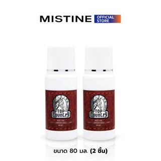 MISTINE TOP COUNTRY ROLL ON โรลออนระงับกลิ่นกาย