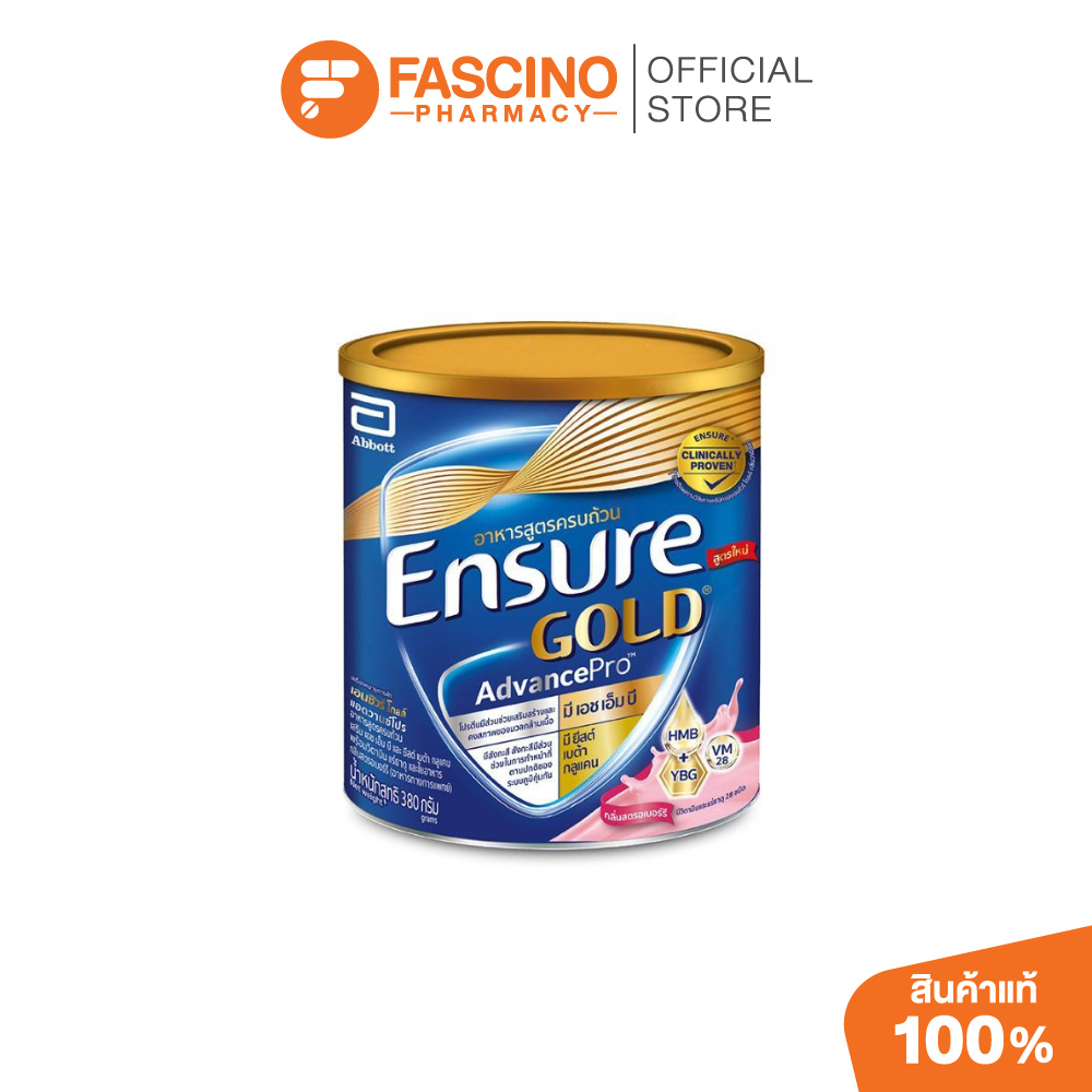 Ensure Gold Advance Pro เอนชัวร์ โกลด์ แอดวานซ์ โปร อาหารสูตรครบถ้วน โปรตีน HMB มวลกล้ามเนื้อ รสสตรอว์เบอร์รี 380 กรัม