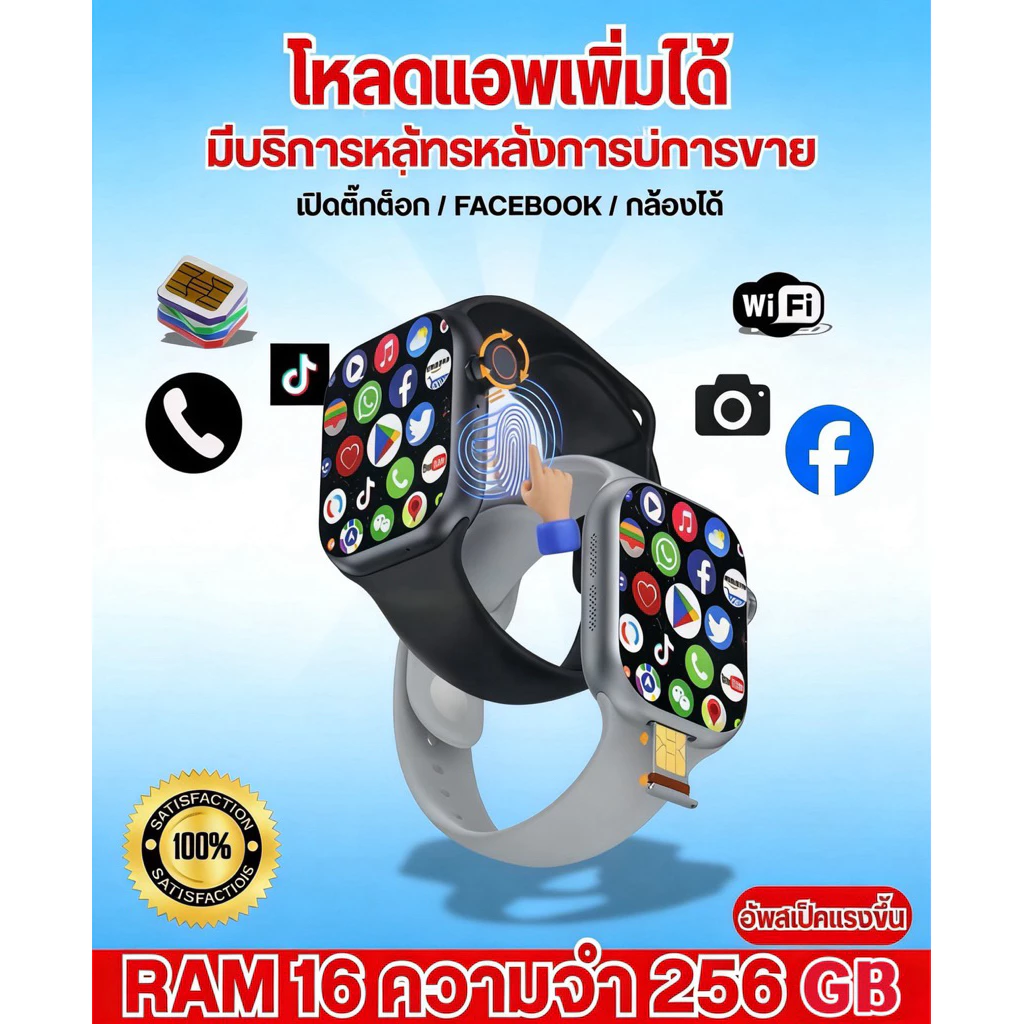 CD20proแรม16-256ตัวสแกนนิ้ว+cd99ใส่ซิมโทรได้ตอบแชทโหลดแอปได้มีเพลสโตร