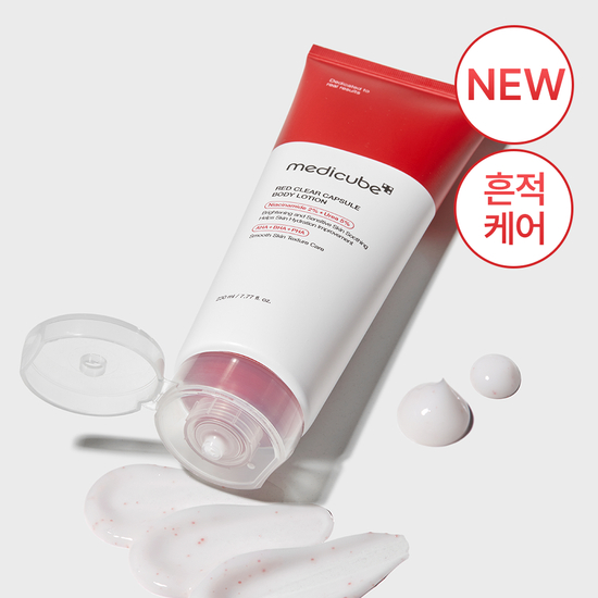 medicube RED CLEAR CAPSULE BODY LOTION 230ml