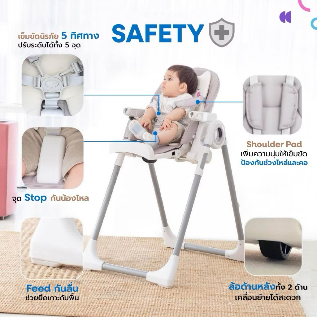 Rocking kids Primo High Chair with Cat Cushion