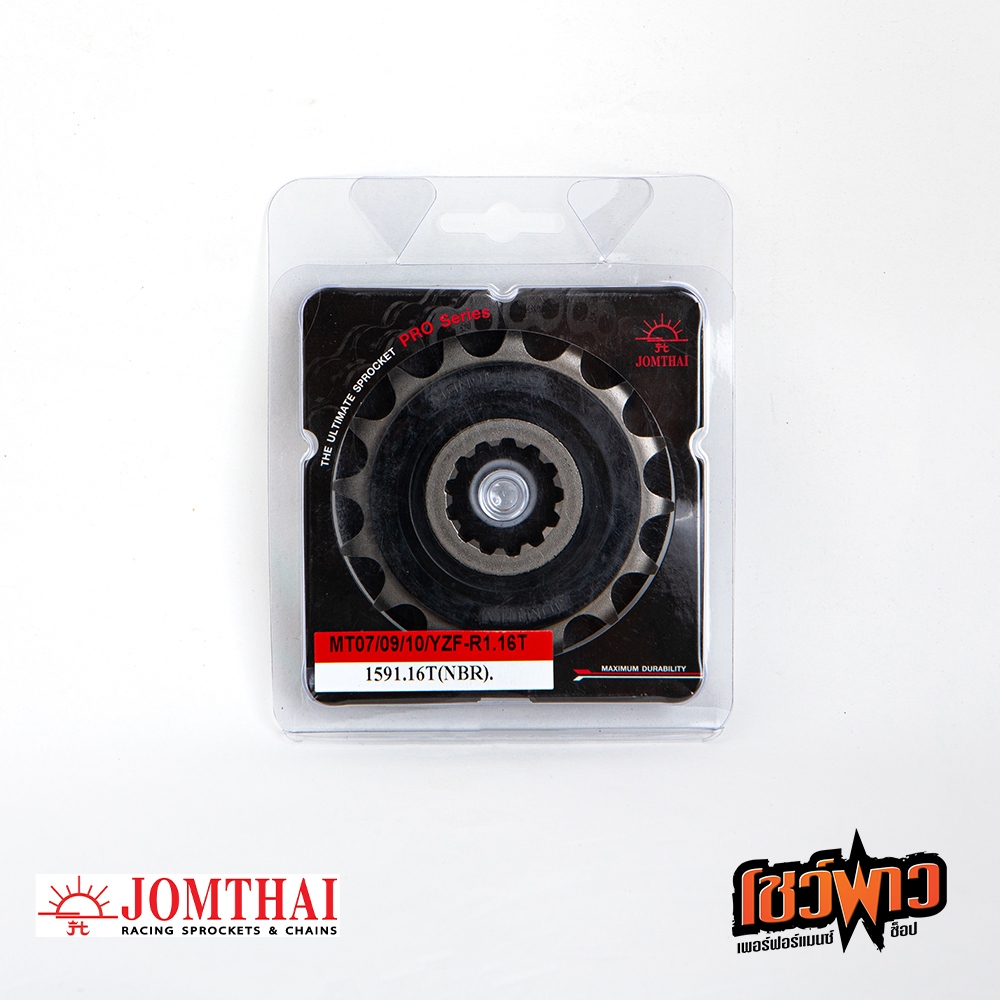 พร้อมส่ง สเตอร์หน้า JOMTHAI 525x16T