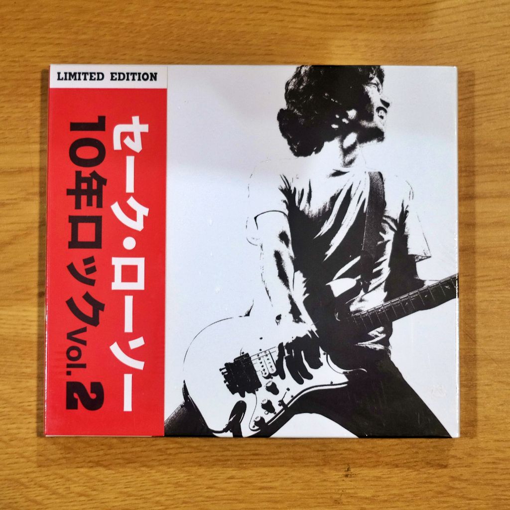 CD Sek Loso - เสก โลโซ 10 Years Rock 2