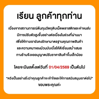 [พร้อมส่ง] แอร์บับเบิล พลาสติกกันกระแทก บับเบิลกันกระแทก Airbubble หน้ากว้าง 65 ซม. หนา 45 แกรม ความยาว 100 เมตร