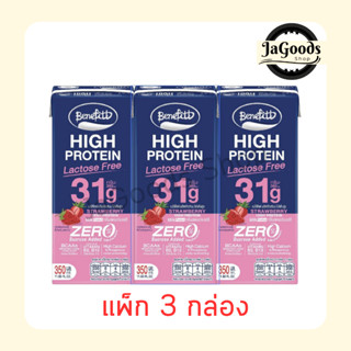 เบนิฟิตต์ ไฮโปรตีน รสสตรอเบอร์รี่ 350 มล. (แพ็ก 3 กล่อง)